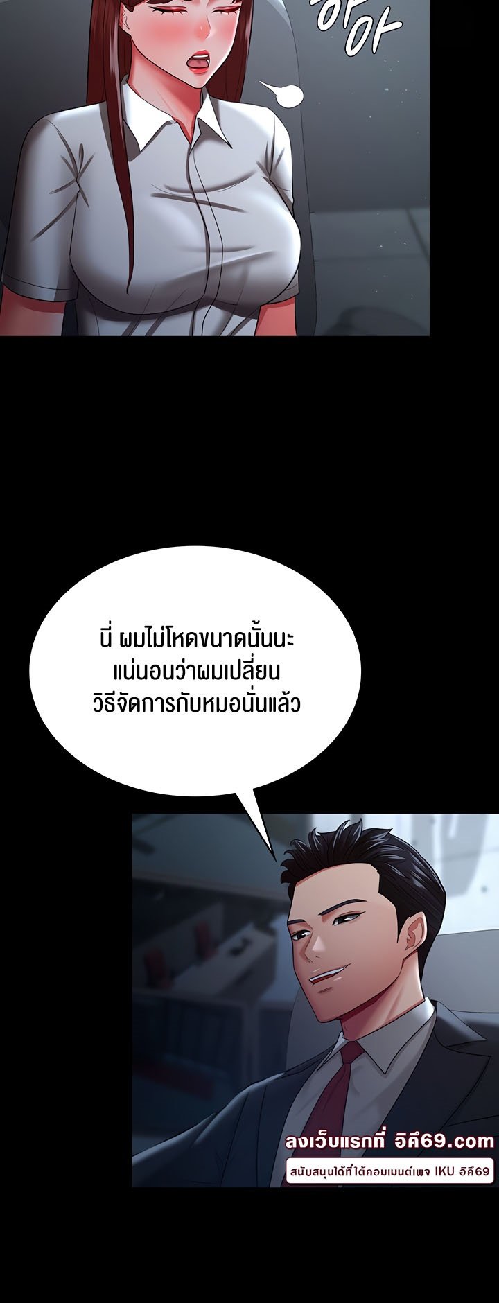 Doujin-Lc- อ่าน โดจิน มังฮวา เกาหลี ญี่ปุ่น จีน แปลไทย Your Wife was Delicious ตอนที่ 1 2 3 4 5 6 7 8 9 10 11 12 13 14 ฟรี ไม่มีโฆษณา อ่าน โดจิน Manhwa เกาหลี ญี่ปุ่น จีน เรามีครบ คัดมาให้เน้นๆ โดจิน 18+ รับประกันความฟินโดย  Doujin Lc